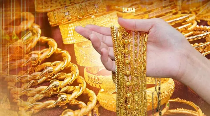 ราคาทองรูปพรรณ 1 สลึง วันที่ 29 พ.ค.2567 ราคาขายรวมค่ากำเหน็จ 10,725 บาท