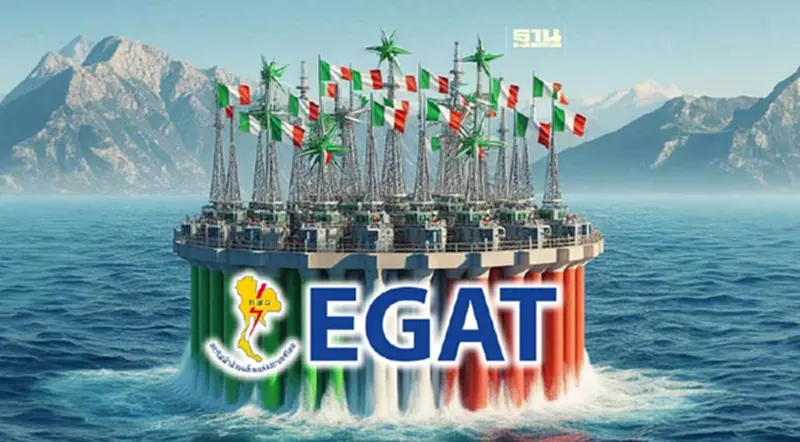 รัฐบาลดึงสตาร์ทอัพอิตาลี จับมือ EGAT ศึกษาแปลงน้ำทะเลผลิตไฟฟ้า รัฐบาลดึงสตาร์ทอัพอิตาลี จับมือ EGAT ศึกษาแปลงน้ำทะเลผลิตไฟฟ้า