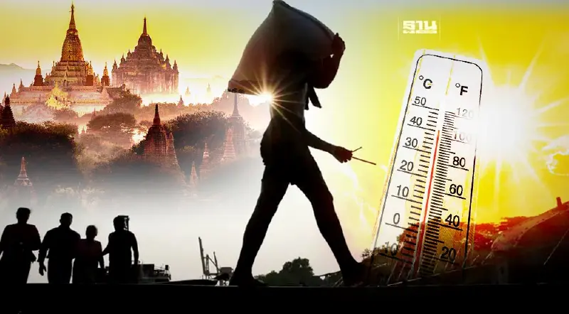 "มัณฑะเลย์" ร้อนจัดเฉียด 45 องศา ดันยอดดับจาก"โรคลมแดด" เม.ย.ทะลุ 50 ราย