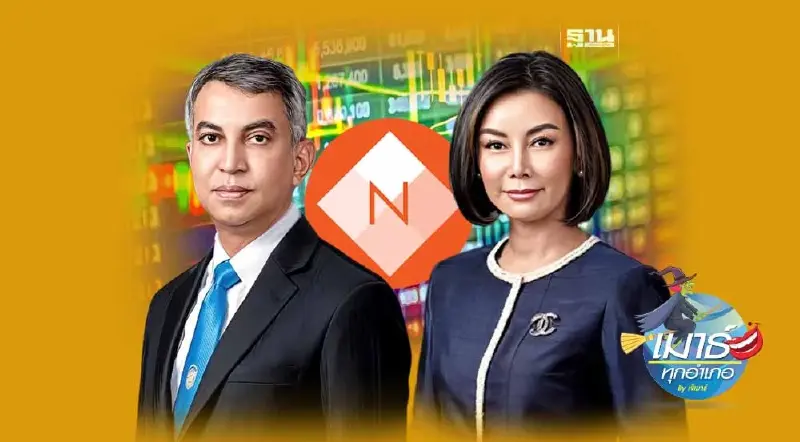 NUSA หมดยุค“เทพเจริญ”