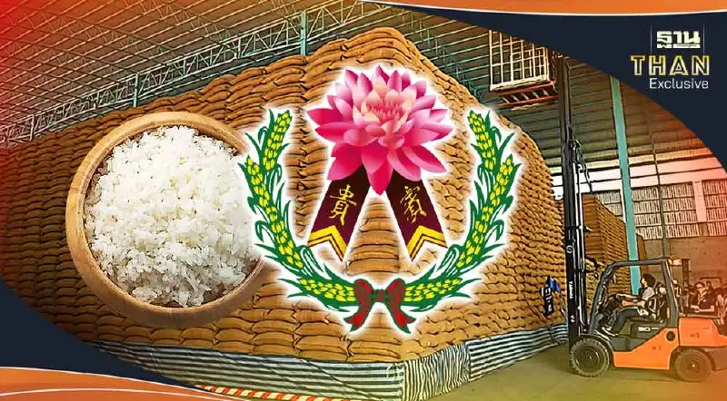 "ล้อพูนผลไรซ์มิลล์" หนุนรัฐบาลระบายข้าว 10 ปี แต่ไม่ร่วมประมูล