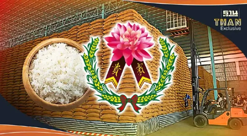 "ล้อพูนผลไรซ์มิลล์" หนุนรัฐบาลระบายข้าว 10 ปี แต่ไม่ร่วมประมูล "ล้อพูนผลไรซ์มิลล์" หนุนรัฐบาลระบายข้าว 10 ปี แต่ไม่ร่วมประมูล