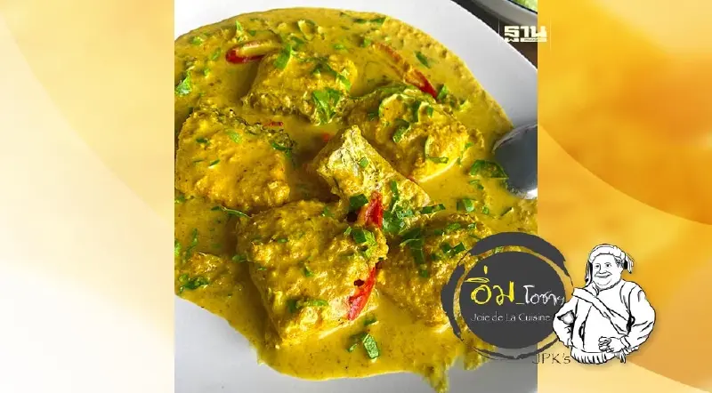 ลุงเผล็นชุมพร