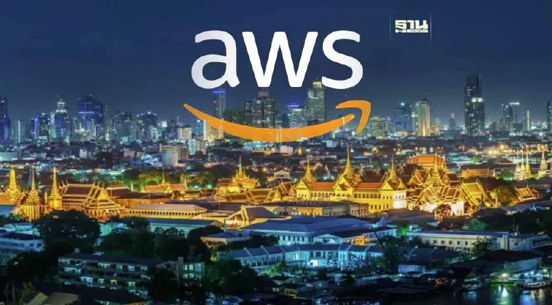 อะเมซอน เว็บ เซอร์วิสเซส ประกาศพร้อมเปิด AWS Region ในไทยต้นปี 68