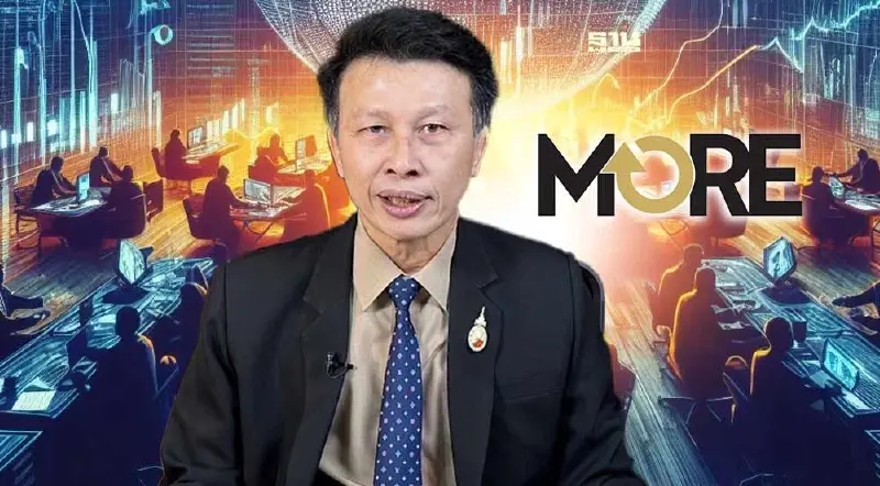 อัยการคดีพิเศษ สั่งตั้งคณะทำงาน ทำคดีปั่นหุ้น MORE เสียหาย 4.5 พันล้าน