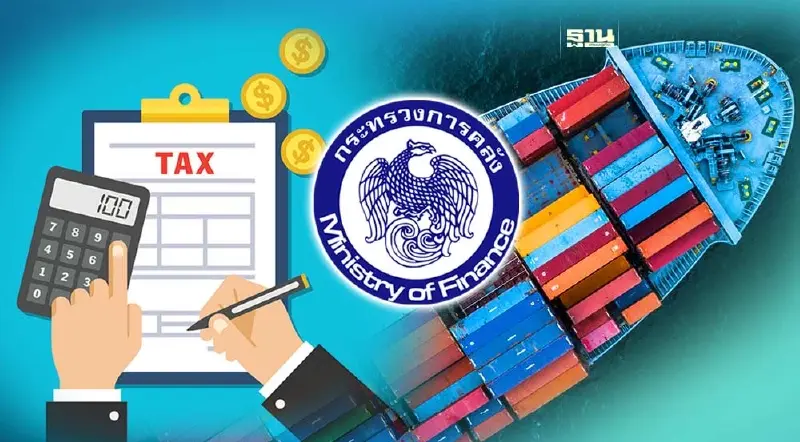 คลังชงครม.สัปดาห์หน้า เก็บภาษีมูลค่าเพิ่ม สินค้านำเข้าต่ำกว่า 1,500 บาท