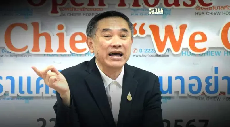 "โรงพยาบาลหัวเฉียว" รุกยกระดับรักษา "โรคซับซ้อน" "โรงพยาบาลหัวเฉียว" รุกยกระดับรักษา "โรคซับซ้อน"