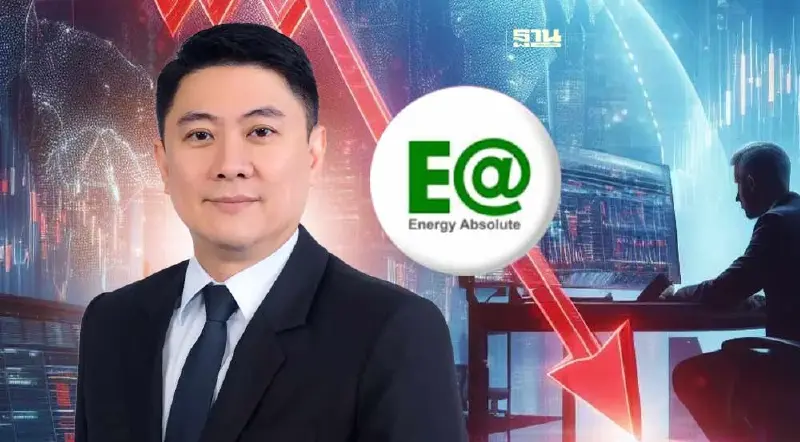 EA ราคาปิดภาคเช้าลบ 5.19% กังวลผู้บริหารทยอยขายหุ้น EA ราคาปิดภาคเช้าลบ 5.19% กังวลผู้บริหารทยอยขายหุ้น