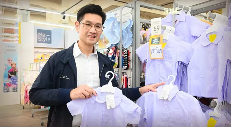 พาณิชย์ลุย Back to School 2024 ลดราคาสินค้าช่วงเปิดเทอมสูงสุด 80%