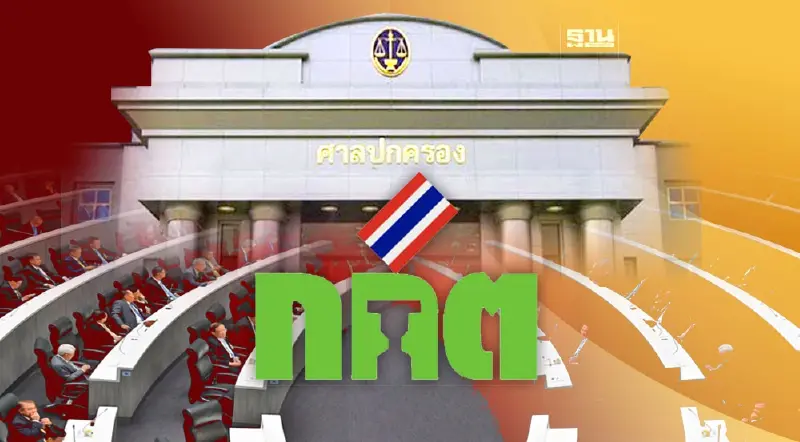 ด่วน ศาลปกครองสั่งเพิกถอนระเบียบ กกต.ว่าด้วยการแนะนำต้วผู้สมัคร สว. 3 ข้อ