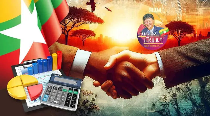 การจับคู่ธุรกิจข้ามชาติ