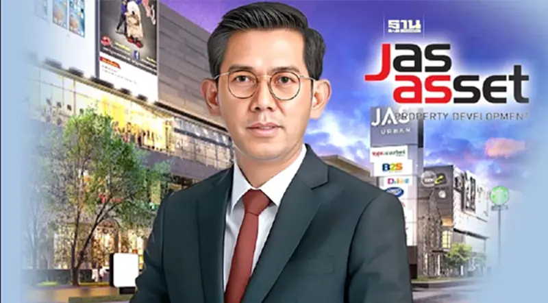 ‘เจเอเอสฯ’ มั่นใจกำลังซื้อ ปักหมุด คอมมูนิตี้ มอลล์ 3 สาขารวด ‘เจเอเอสฯ’ มั่นใจกำลังซื้อ ปักหมุด คอมมูนิตี้ มอลล์ 3 สาขารวด