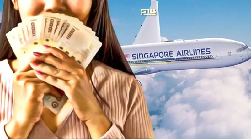 สิงคโปร์ แอร์ไลน์ส จ่ายโบนัสพนักงานเฉียด 8 เดือน กำไรสูงสุดเป็นประวัติการณ์