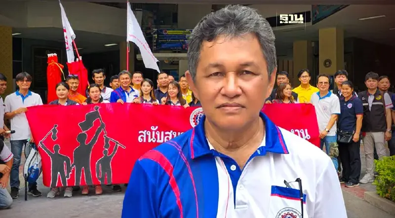 สมาพันธ์แรงงานไทย บุกก.แรงงาน แสดงจุดยืนขึ้นค่าแรง 400 บาททั่วประเทศ