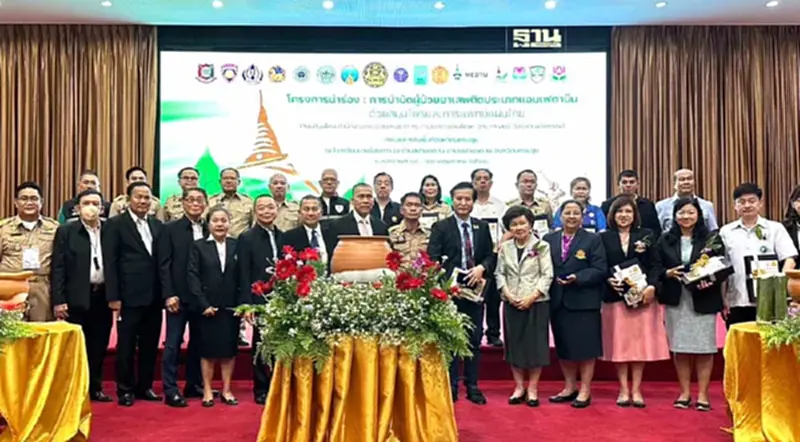 "นครปฐม"นำร่องบำบัดผู้ป่วยยาเสพติดด้วยสมุนไพรและการแพทย์แผนไทย "นครปฐม"นำร่องบำบัดผู้ป่วยยาเสพติดด้วยสมุนไพรและการแพทย์แผนไทย