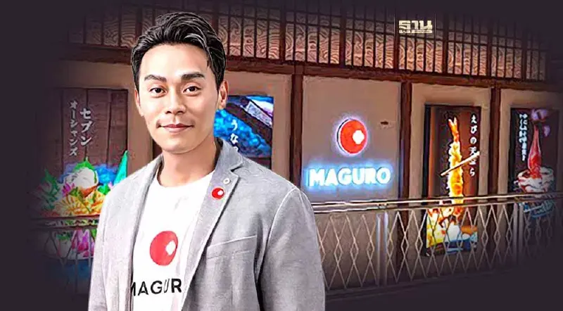 ร้านอาหารญี่ปุ่น 2.5 หมื่นล้านฟื้น ‘มากุโระ’ ระดมทุนขยายสาขาเพิ่ม