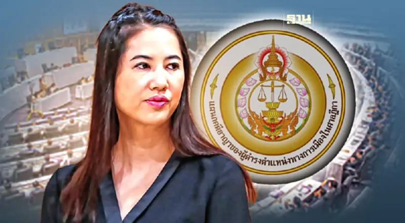 “ปารีณา”ลุ้นศาลฎีกาชั้นอุทธรณ์อีกยก 30 พ.ค. ปม ป.ป.ช.ฟ้องยื่นทรัพย์สินเท็จ “ปารีณา”ลุ้นศาลฎีกาชั้นอุทธรณ์อีกยก 30 พ.ค. ปม ป.ป.ช.ฟ้องยื่นทรัพย์สินเท็จ