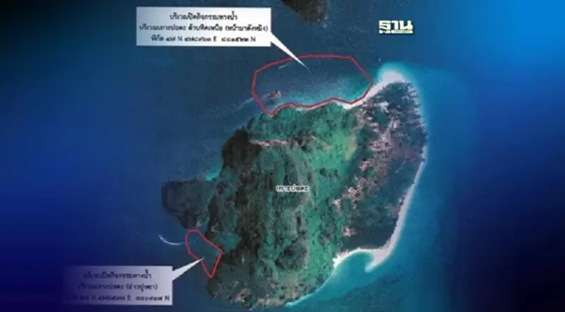 หมู่เกาะพีพี ปะการังฟอกขาวรุนแรง อุทยานฯ สั่งปิดพื้นที่ดำน้ำตื้น-น้ำลึก หมู่เกาะพีพี ปะการังฟอกขาวรุนแรง อุทยานฯ สั่งปิดพื้นที่ดำน้ำตื้น-น้ำลึก