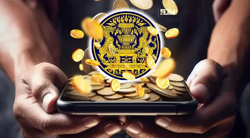 ครม.พร้อมแจกเงินดิจิทัล ไฟเขียวตั้งงบ 67 เพิ่มเติม 1.22 แสนล้าน