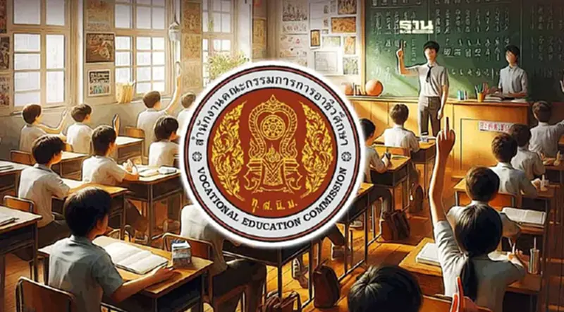 การอาชีวศึกษา เปิดสอบครูผู้ช่วย 2567 จำนวน 606 อัตรา การอาชีวศึกษา เปิดสอบครูผู้ช่วย 2567 จำนวน 606 อัตรา