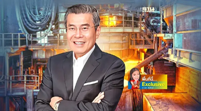 กูรูเหล็ก “สมศักดิ์ ลีสวัสดิ์ตระกูล” ตั้งคำถาม ค้าเสรีแต่ยุติธรรมหรือไม่ กูรูเหล็ก “สมศักดิ์ ลีสวัสดิ์ตระกูล” ตั้งคำถาม ค้าเสรีแต่ยุติธรรมหรือไม่