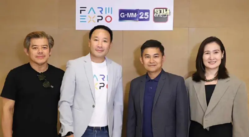 ฟาร์ม เอ็กซ์โปปั้น "Farm Expo TV" คอนเทนต์เกษตรเจาะคนรุ่นใหม่ ฟาร์ม เอ็กซ์โปปั้น "Farm Expo TV" คอนเทนต์เกษตรเจาะคนรุ่นใหม่