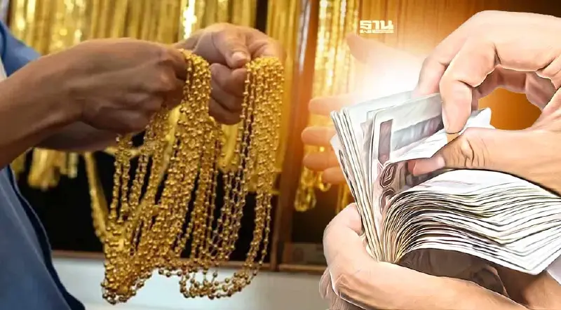 ราคาทองรูปพรรณ 1 สลึง วันที่ 31 พ.ค.2567 ราคาขายรวมค่ากำเหน็จ 10,688 บาท