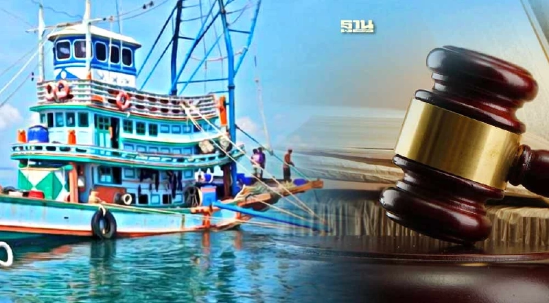 ไอยูยู บี้ ปมแรงงาน-ค้ามนุษย์ กรรมาธิการ สภา เดินหน้า แก้กฎหมายประมงฉบับใหม่ ไอยูยู บี้ ปมแรงงาน-ค้ามนุษย์ กรรมาธิการ สภา เดินหน้า แก้กฎหมายประมงฉบับใหม่