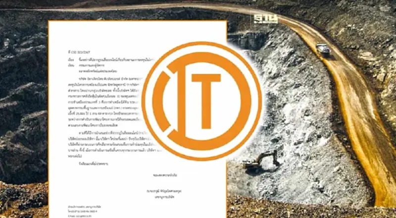 ITD แจงคืบดีลหาผู้ร่วมทุน "โปแตช"จ.อุดรธานี อยู่ขั้นเจรจาเงื่อนไข คัดเลือก ITD แจงคืบดีลหาผู้ร่วมทุน "โปแตช"จ.อุดรธานี อยู่ขั้นเจรจาเงื่อนไข คัดเลือก