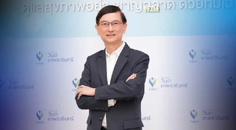 วันไทรอยด์โลก "รพ.วิมุต-เทพธารินทร์" จัดกิจกรรมปลุกคนไทยตื่นตัว วันไทรอยด์โลก "รพ.วิมุต-เทพธารินทร์" จัดกิจกรรมปลุกคนไทยตื่นตัว