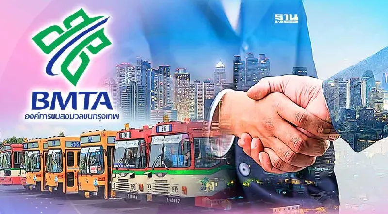 เริ่ม 19 พ.ค.นี้ “ขสมก.” ส่งไม้ต่อเอกชน เดินรถโดยสารใหม่ 3 สาย