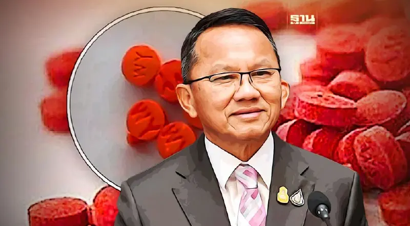 "สมศักดิ์" เตรียมเปิดรับฟังความเห็นแก้ปัญหายาบ้า 5 เม็ด 17 พ.ค.นี้ 