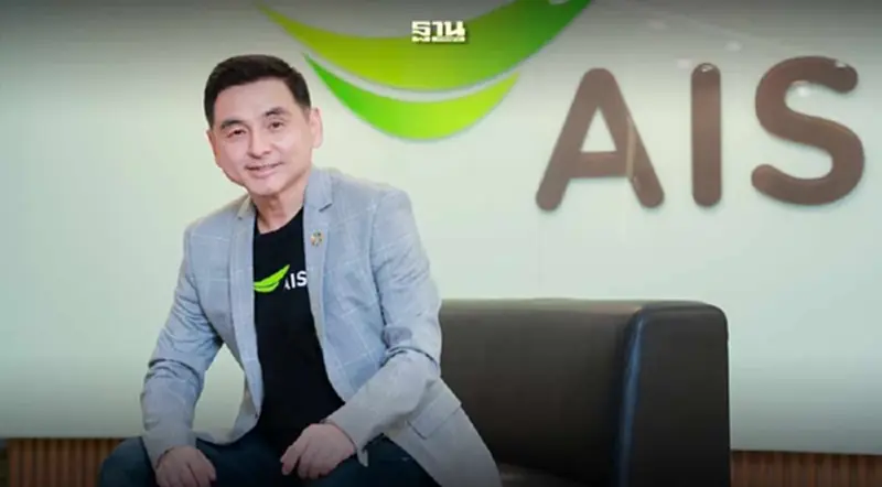 แอป AIS E-Waste+ คว้ารางวัลสุดยอดเทคโนโลยีเพื่อสิ่งแวดล้อม แอป AIS E-Waste+ คว้ารางวัลสุดยอดเทคโนโลยีเพื่อสิ่งแวดล้อม