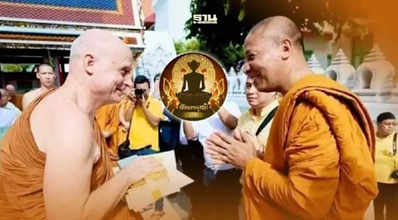 พระบาทสมเด็จพระเจ้าอยู่หัวโปรดเกล้าฯสถาปนา เจ้าคุณอนิล และท่านชยสาโรขึ้นเป็นรองสมเด็จพระราชาคณะ พระบาทสมเด็จพระเจ้าอยู่หัวโปรดเกล้าฯสถาปนา เจ้าคุณอนิล และท่านชยสาโรขึ้นเป็นรองสมเด็จพระราชาคณะ