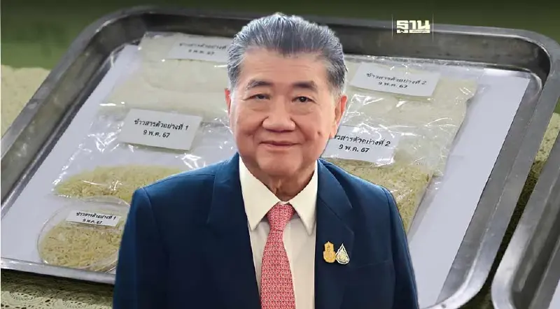 "ภูมิธรรม" แจงปมประมูลข้าว 10 ปี ให้ตรวจสอบคุณภาพแค่สายตา   