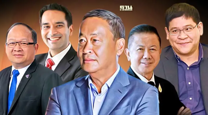 ห่วงปม ถอดถอน “เศรษฐา” สั่นคลอนความเชื่อมั่น ห่วงปม ถอดถอน “เศรษฐา” สั่นคลอนความเชื่อมั่น
