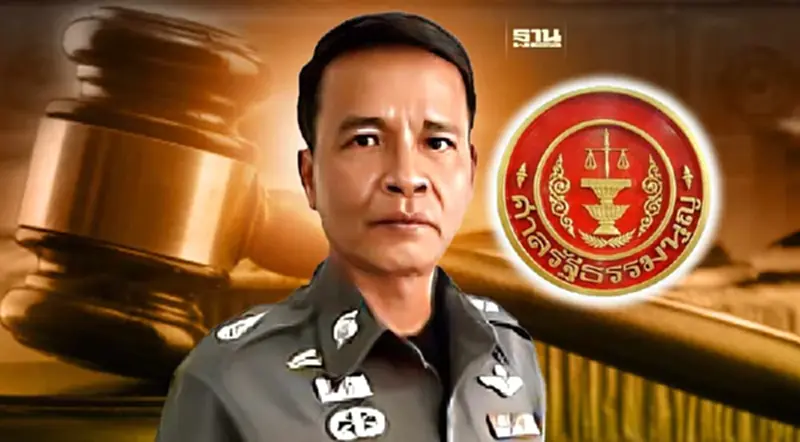 ศาลรัฐธรรมนูญนัด 12 มิ.ย. ชี้ขาดปมถอดถอน “พล.ต.ท.สมชาย” พ้น รอง ผบช.ภ. 8 ศาลรัฐธรรมนูญนัด 12 มิ.ย. ชี้ขาดปมถอดถอน “พล.ต.ท.สมชาย” พ้น รอง ผบช.ภ. 8