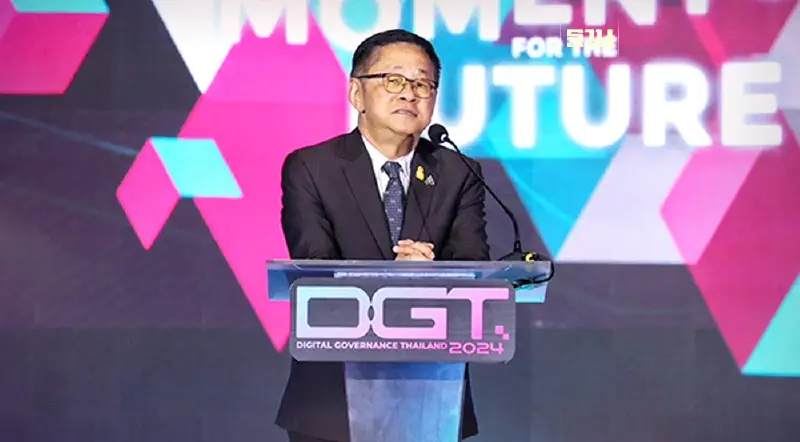 "ประเสริฐ" กางนโยบายดีอี ดันไทยสู่ “ศูนย์กลางเศรษฐกิจดิจิทัล” "ประเสริฐ" กางนโยบายดีอี ดันไทยสู่ “ศูนย์กลางเศรษฐกิจดิจิทัล”