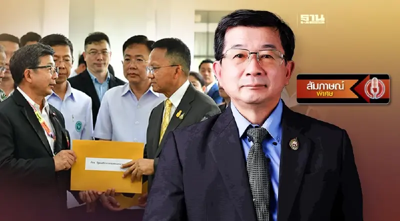 หมอธวัชชัย ค้าน "กัญชา" กลับเป็นยาเสพติด ทำเสียโอกาสทางเศรษฐกิจ