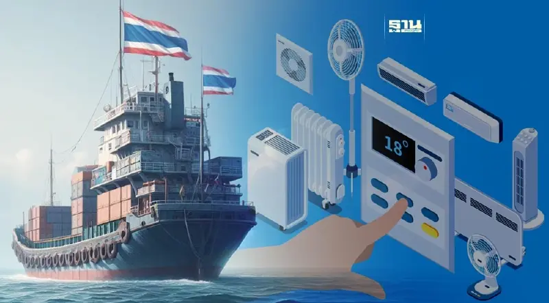 สินค้าคลายร้อนไทย ส่งออกฮอต Q1/67 โต 13%