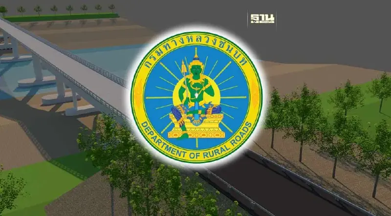 “ทางหลวงชนบท” กางแผนสร้าง “สะพานข้ามแม่น้ำแควน้อย” กาญจนบุรี