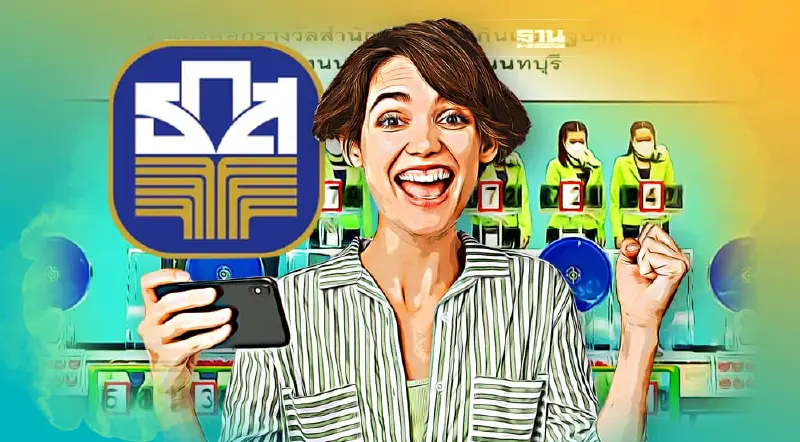 ถ่ายทอดสดผลการออกรางวัลสลากออมทรัพย์ ธ.ก.ส.วันที่ 16 พ.ค.67 ตรวจหวยที่นี่ ถ่ายทอดสดผลการออกรางวัลสลากออมทรัพย์ ธ.ก.ส.วันที่ 16 พ.ค.67 ตรวจหวยที่นี่