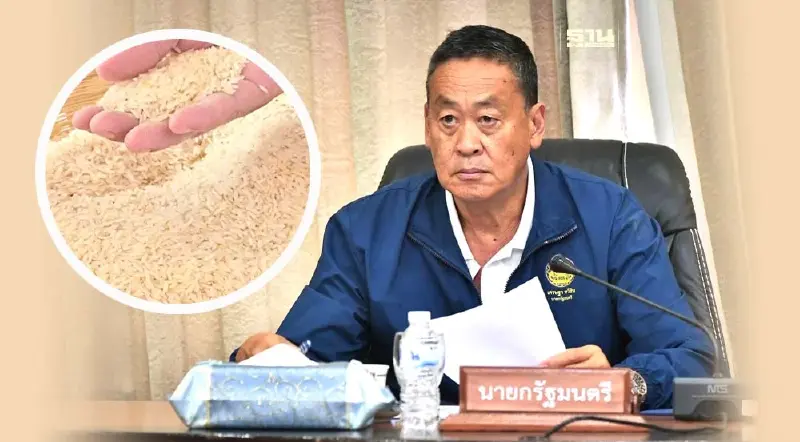 นายกฯ ยอมรับได้ทานข้าว 10 ปีแล้ว สั่งให้ใช้วิทยาศาสตร์พิสูจน์คุณภาพ