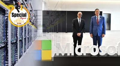 ไมโครซอฟท์ ลงทุนดาต้าเซ็นเตอร์แห่งแรก จุดเปลี่ยนพัฒนาเศรษฐกิจดิจิทัลไทย