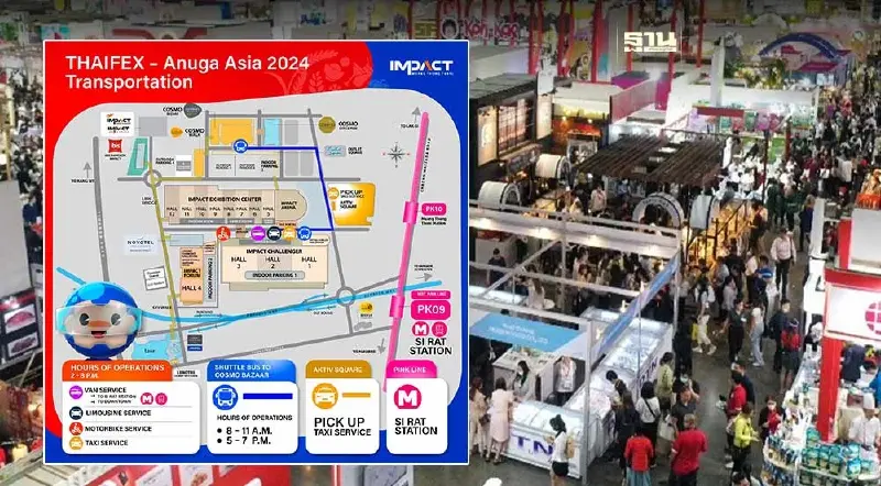 วิธีเดินทางไปงาน THAIFEX 2024 เริ่มวันนี้ 28 พฤษภาคมวันแรก มัดรวมให้แล้ว