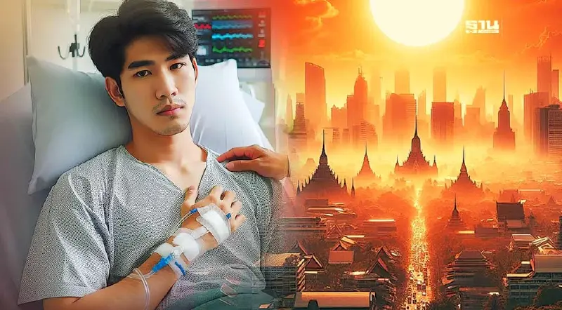 สธ.ชี้​ โรคติดเชื้อ​ NTM ก่อปัญหาเพิ่มในอนาคต​จาก "โลกร้อน​"