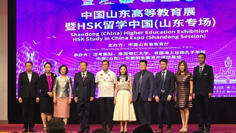 DPU ผนึกมหา’ลัยเมืองซานตง จัด China Education Expo หนุนคนไทยเรียนต่อแดนมังกร DPU ผนึกมหา’ลัยเมืองซานตง จัด China Education Expo หนุนคนไทยเรียนต่อแดนมังกร