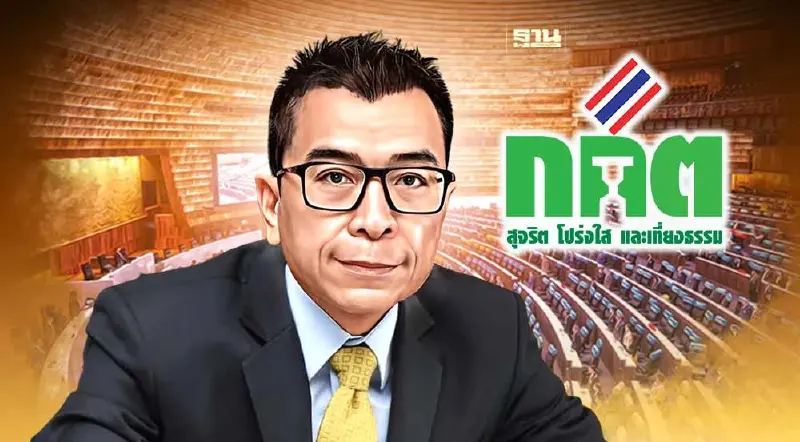 “แสวง”ปลุกใจเจ้าหน้าที่ กกต. พร้อมจัดเลือก ส.ว.