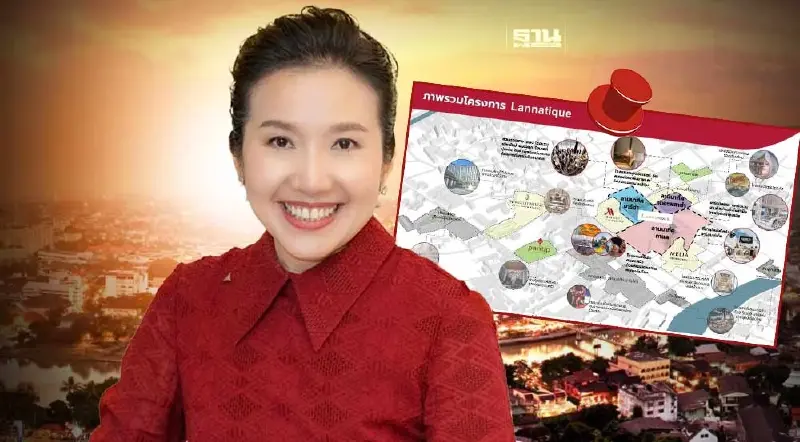 ทายาทเจ้าสัวเจริญทุ่ม 1 หมื่นล้าน ดึง 10 พันธมิตรโลก สร้างลานนาทีค เชียงใหม่