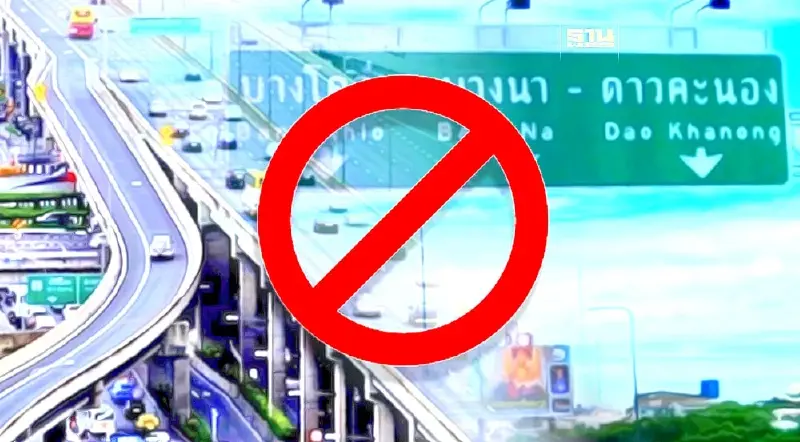 “กทพ.” ปิด “ทางด่วนเฉลิมมหานคร” ช่วงสุขสวัสดิ์-ดาวคะนอง  1 ปี